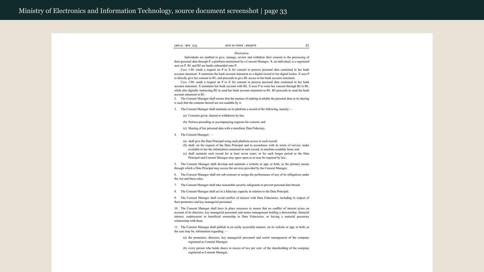 Official source page used for Make Websites and Marketing DPDP Ready